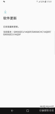 港版s8系统更新,轻松升级，享受流畅体验