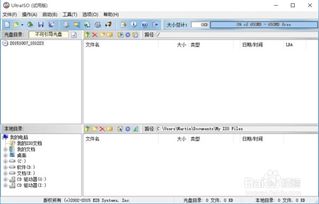 centos 系统清理,优化性能与提升效率