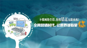 广东网站建设系统,助力企业打造高效网络平台