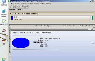 格式化c盘系统盘格式化,操作步骤与注意事项
