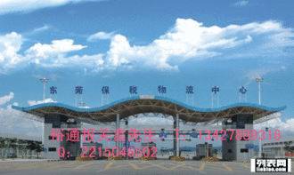 公路舱单系统,提升物流效率，优化通关流程