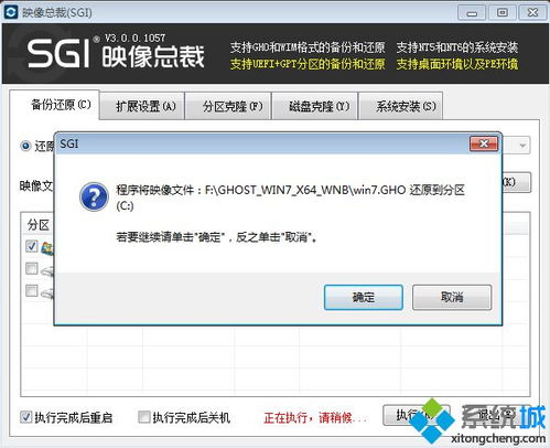 格式化重装系统,全面解析与操作指南