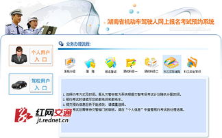 甘肃驾考网上预约系统,便捷高效，助力学车之路
