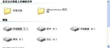 光盘安装双系统,如何使用光盘安装双系统——Windows与Linux的完美融合