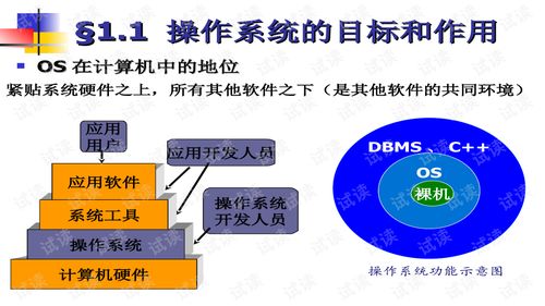 供浆系统课件,供浆系统在造纸工业中的应用与重要性