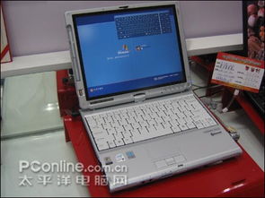 富士通笔记本系统,富士通笔记本系统升级与重装指南