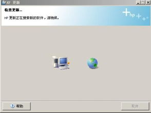 给系统升级的软件,丕噩賲賱氐赗乇爻賰爻胤賷夭hd