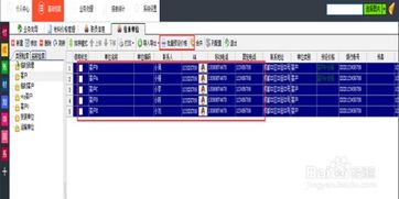 广告报价系统,提升广告投放效率的关键工具