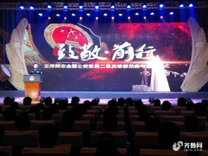 公安系统桌面,提升警务效率的智能助手