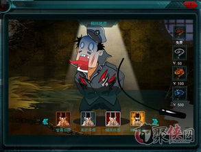 俘掳了系统,网络安全中的隐形威胁