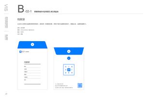 公司vi识别系统,什么是公司VI识别系统？
