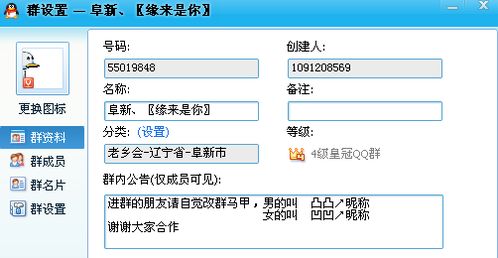 阜新交通违章查询系统,阜新交通违章查询系统——便捷查询，轻松处理违章