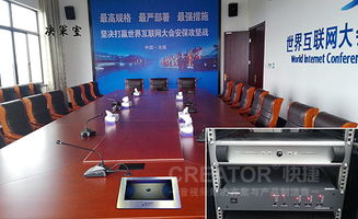 高清会议系统,重塑企业沟通与协作的未来