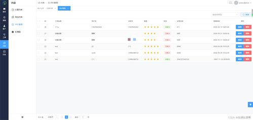工单管理系统源码,提升企业服务效率的利器