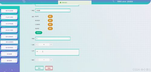 管理系统编程,从需求分析到系统部署
