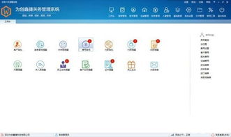 关务管理系统,关务管理系统在现代企业中的重要性及功能解析