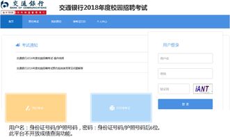 广东考试预约系统,便捷高效，助力考生轻松备考
