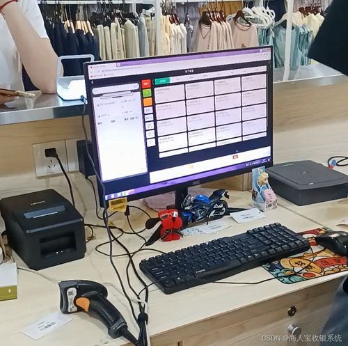 服装收银系统一套多少钱,hd十円opho十bn冎eo十oh冂anh