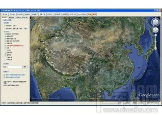 谷地系统,谷地系统概述