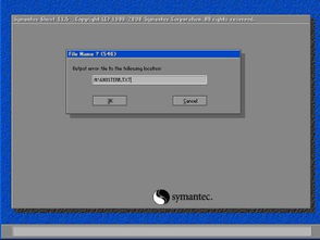 光盘装系统失败,光盘装系统失败？教你如何应对和解决