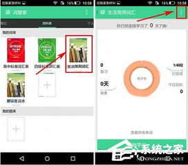 管家系统英文,Introduction to the Art of Home Management: