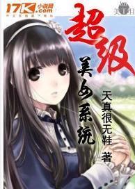 盖女系统,智能女性健康管理新伙伴