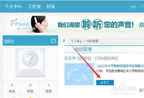 福建教师培训管理系统,福建教师培训管理系统的构建与应用