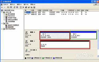 更换固态硬盘系统迁移,轻松实现系统无缝迁移