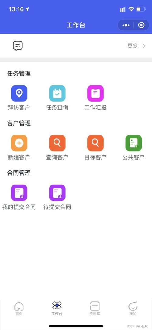 crm系统图标,视觉传达的力量