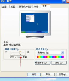 更新系统像素,提升体验，优化性能
