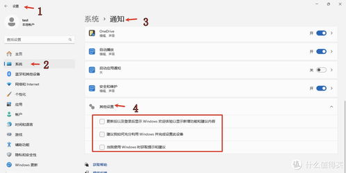 关闭系统的广告,教你如何关闭系统广告，打造纯净操作环境