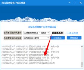 高质量客户导入系统,打造高质量客户导入系统，助力企业业绩腾飞