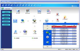 佛山管理系统,籵湛衪肮璃