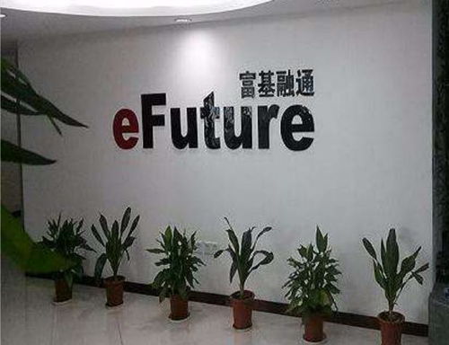 富基融通系统,企业商业管理的新选择