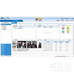 福建oa系统,助力企业高效办公，提升管理效能
