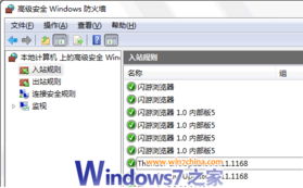 关闭拦截系统,全面指南