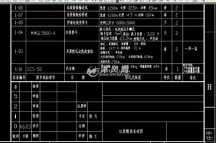 焚烧系统图,结构与功能剖析