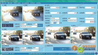 高清车牌识别管理系统,智能交通管理的未来趋势