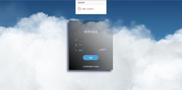 django 登陆系统, 环境准备