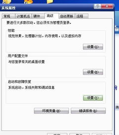 给我打开系统,轻松打开Windows系统的五大方法