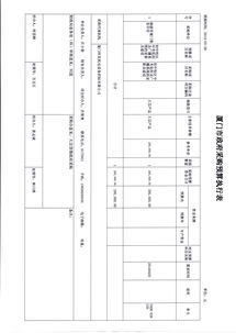 广播系统预算,全面解析与规划