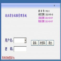 干洗店收款系统,干洗店收款系统的革新与优势
