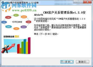 分销管理系统crm软件,助力企业提升分销效率与客户满意度