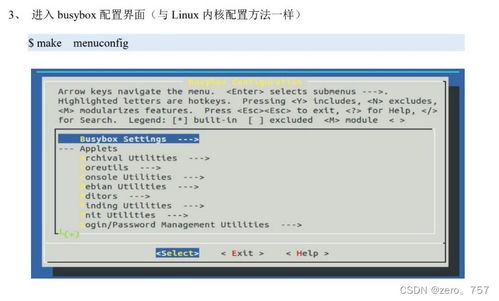 根文件系统在哪,根文件系统在哪里？Linux文件系统的核心解析