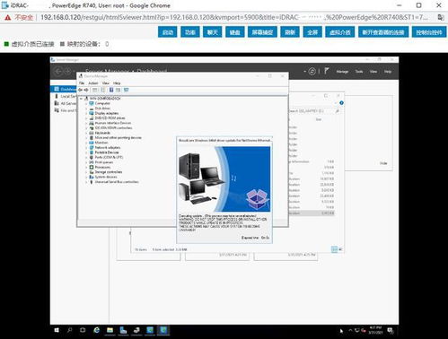 服务器装系统驱动,全面解析与操作指南