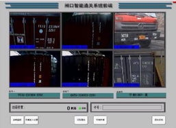港口仓码系统,智慧物流的未来