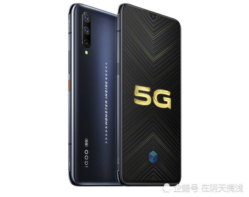 5g手机安卓系统处理器,性能比拼与技术创新