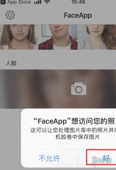 faceapp安卓系统,深度解析其开发优势与市场潜力