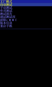 安卓系统开机进不了桌面,安卓开机卡死桌面无法进入的排查与解决攻略