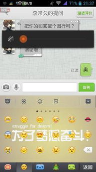 安卓系统符号表情怎么打,解锁个性化沟通的艺术